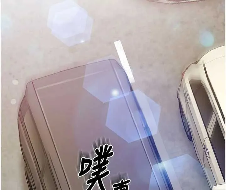 報告女班長:一根突起第34話-和正妹同梯的休假