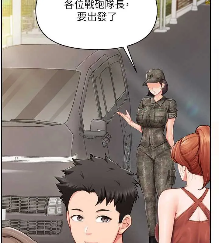 報告女班長:一根突起第34話-和正妹同梯的休假
