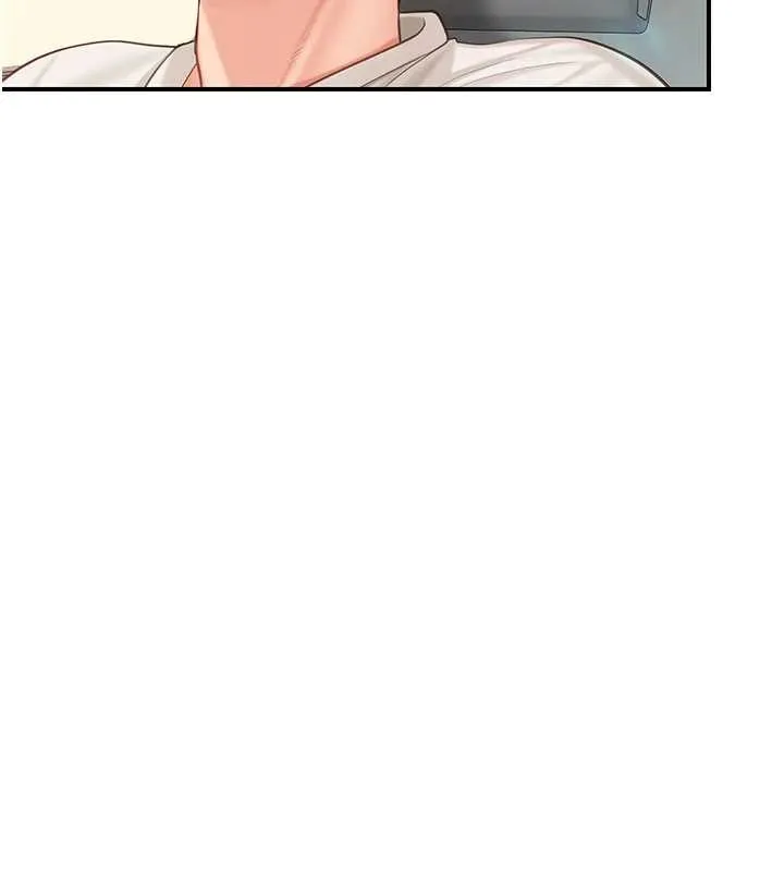 報告女班長:一根突起第34話-和正妹同梯的休假