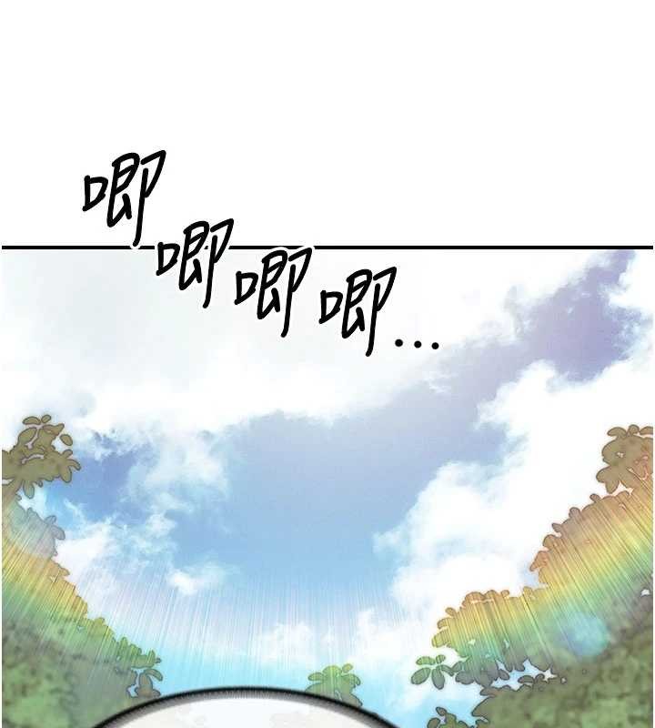 報告女班長:一根突起第34話-和正妹同梯的休假