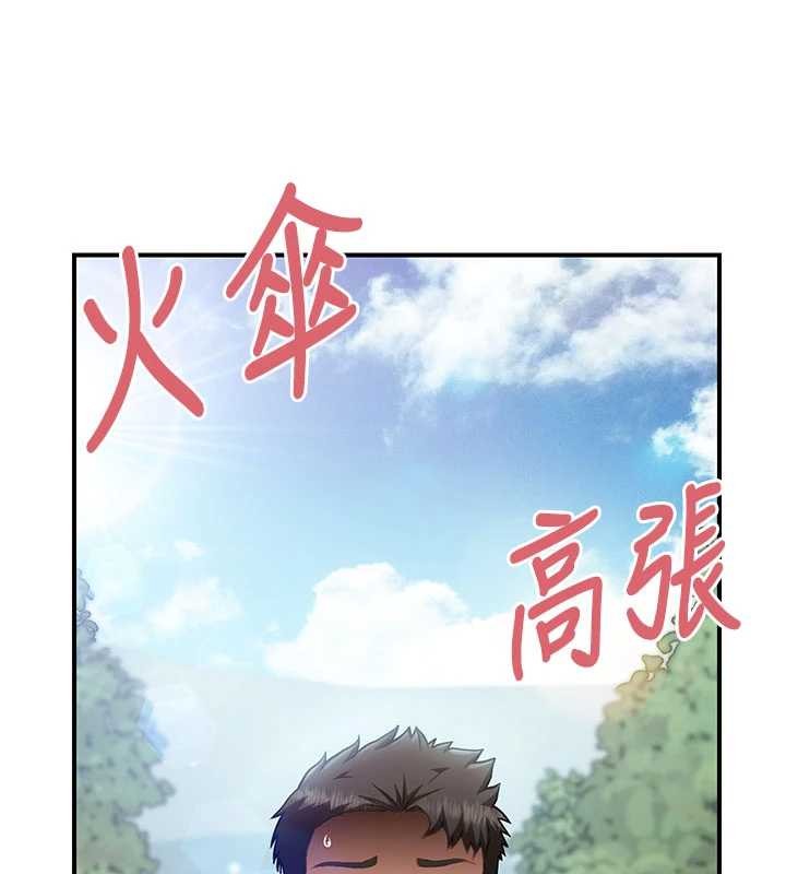 报告女班长:一根突起第34話-和正妹同梯的休假