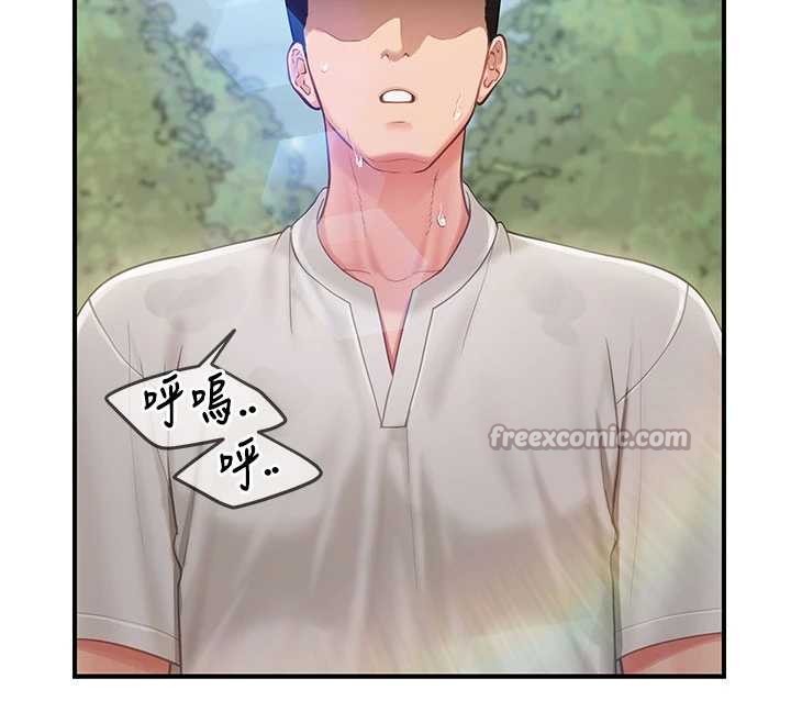 報告女班長:一根突起第34話-和正妹同梯的休假