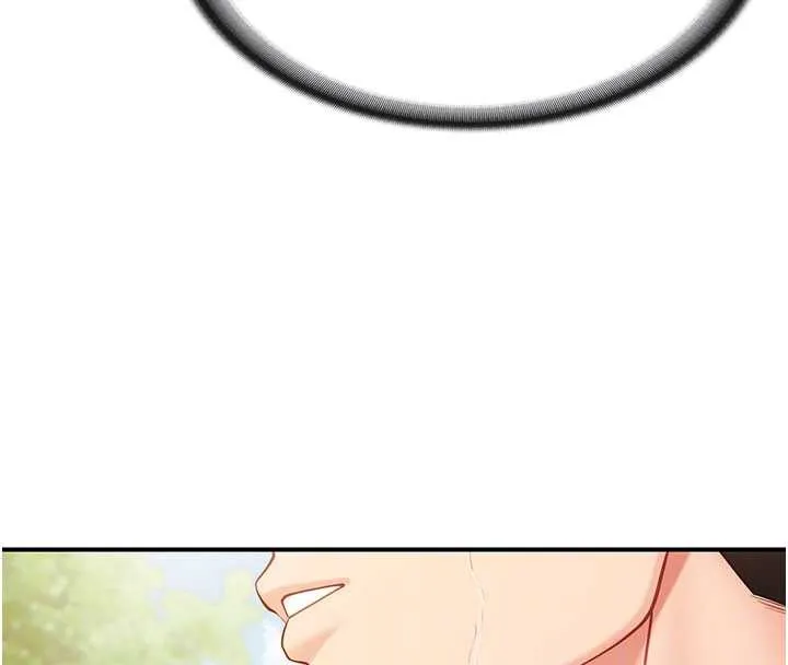 報告女班長:一根突起第34話-和正妹同梯的休假