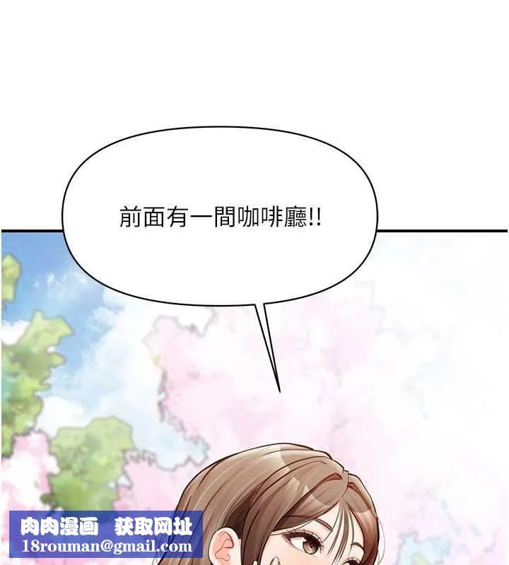 報告女班長:一根突起第34話-和正妹同梯的休假