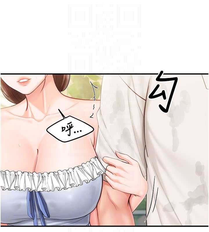 報告女班長:一根突起第34話-和正妹同梯的休假