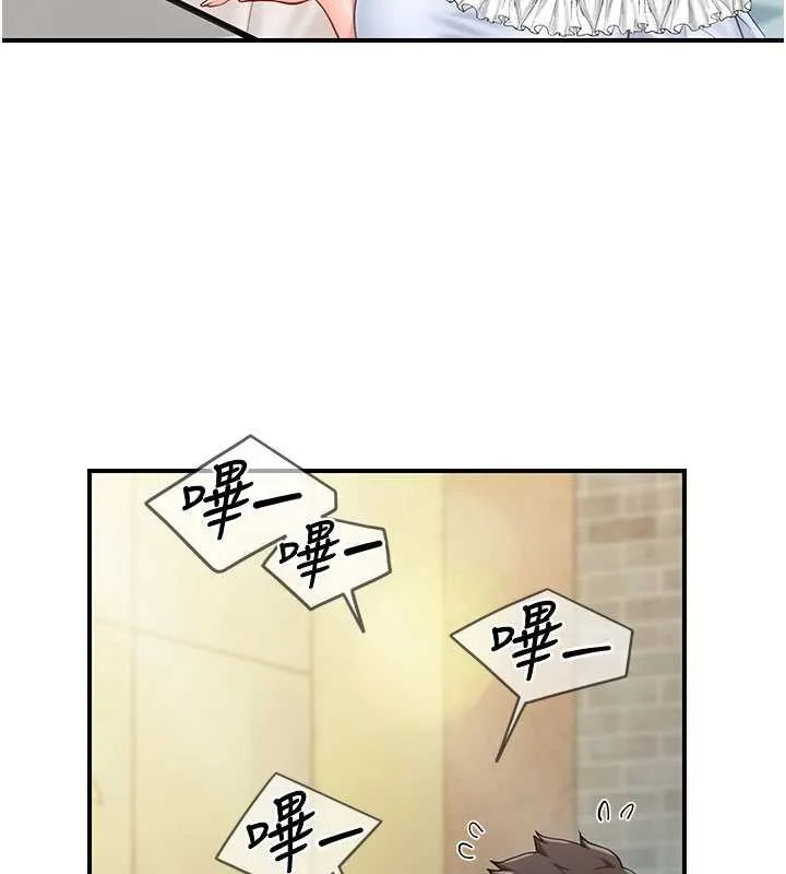 報告女班長:一根突起第34話-和正妹同梯的休假