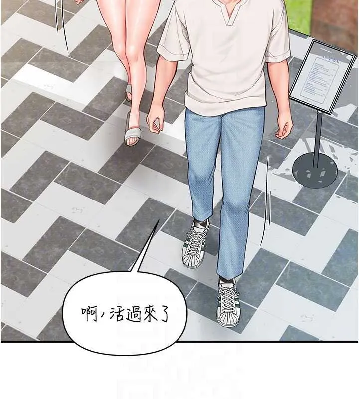報告女班長:一根突起第34話-和正妹同梯的休假