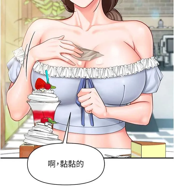 報告女班長:一根突起第34話-和正妹同梯的休假