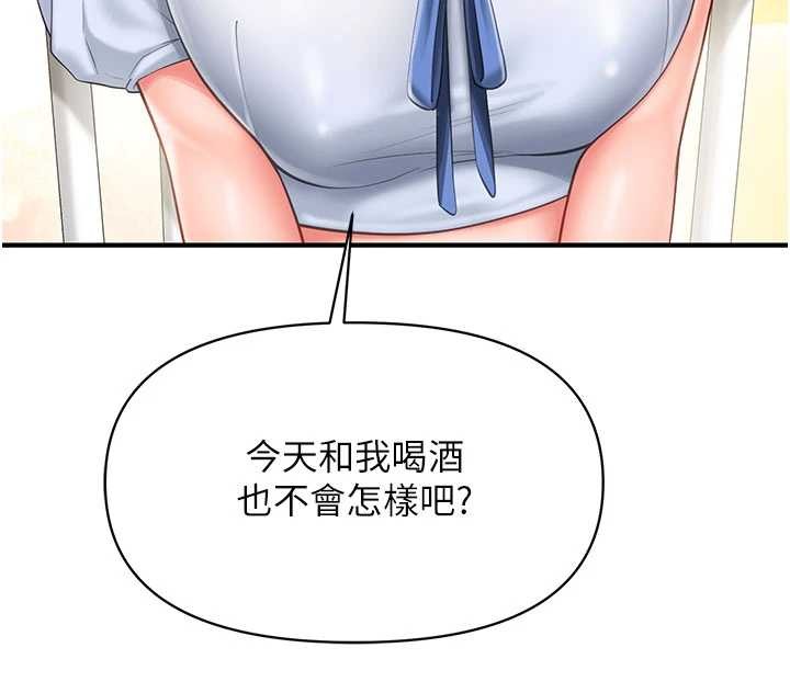 報告女班長:一根突起第34話-和正妹同梯的休假