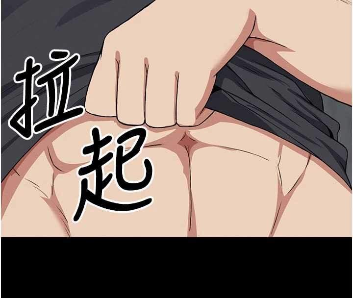 尸变家园:以身相许第25話-他在舔我尿尿的地方