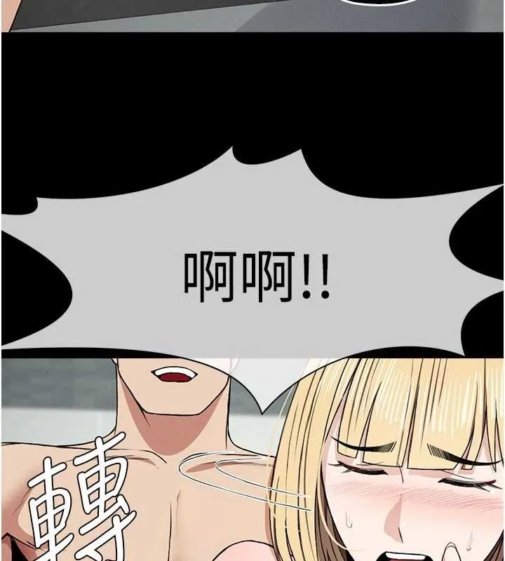 屍變家園:以身相許第25話-他在舔我尿尿的地方