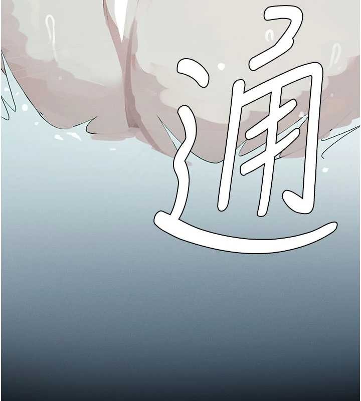 尸变家园:以身相许第25話-他在舔我尿尿的地方