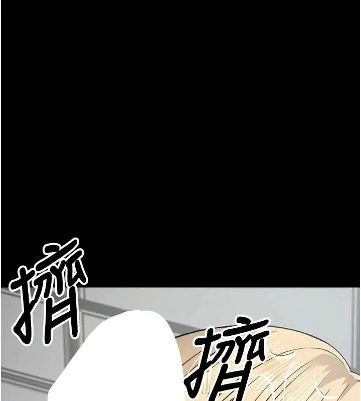 屍變家園:以身相許第25話-他在舔我尿尿的地方