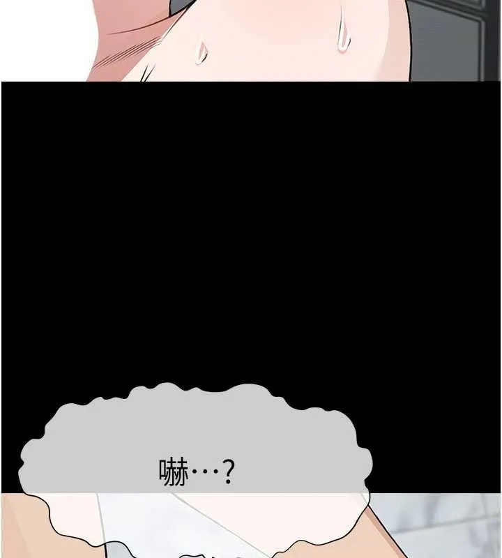 屍變家園:以身相許第25話-他在舔我尿尿的地方