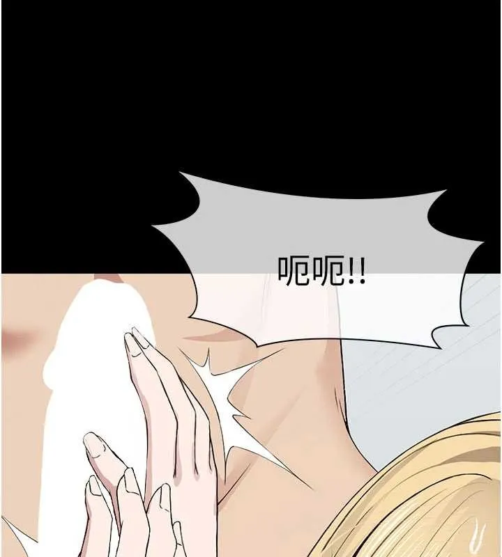 屍變家園:以身相許第25話-他在舔我尿尿的地方