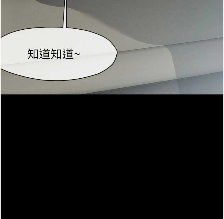 屍變家園:以身相許第25話-他在舔我尿尿的地方