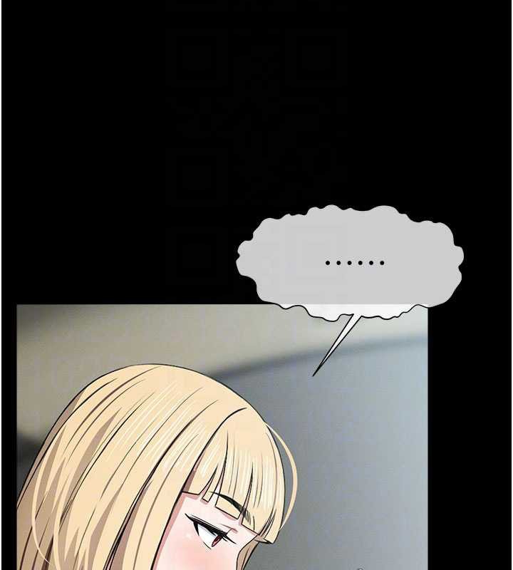 屍變家園:以身相許第25話-他在舔我尿尿的地方