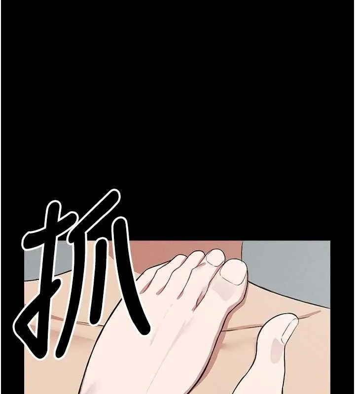 屍變家園:以身相許第25話-他在舔我尿尿的地方