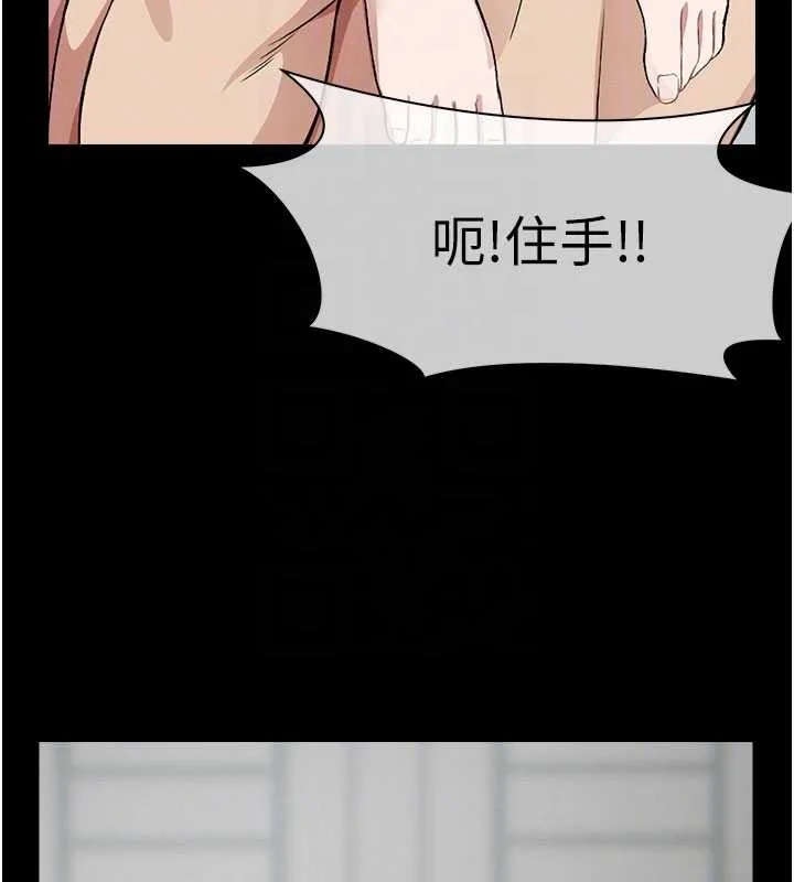 屍變家園:以身相許第25話-他在舔我尿尿的地方