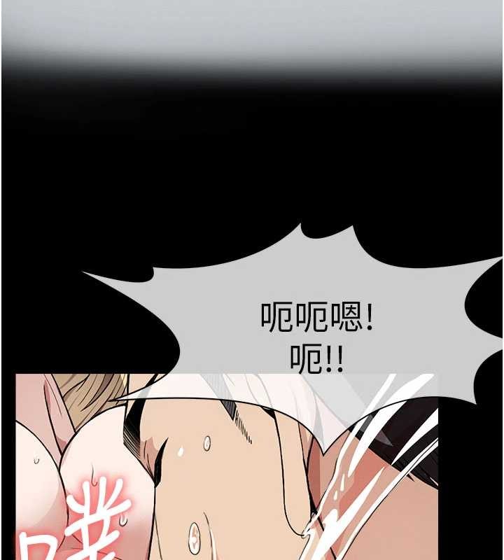 屍變家園:以身相許第25話-他在舔我尿尿的地方