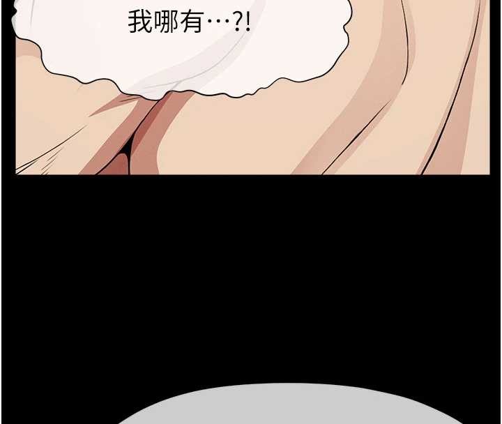 尸变家园:以身相许第25話-他在舔我尿尿的地方