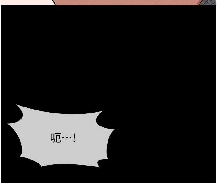 屍變家園:以身相許第25話-他在舔我尿尿的地方