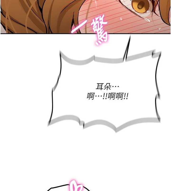 新生老司机第15話-永無止境的高潮輪迴