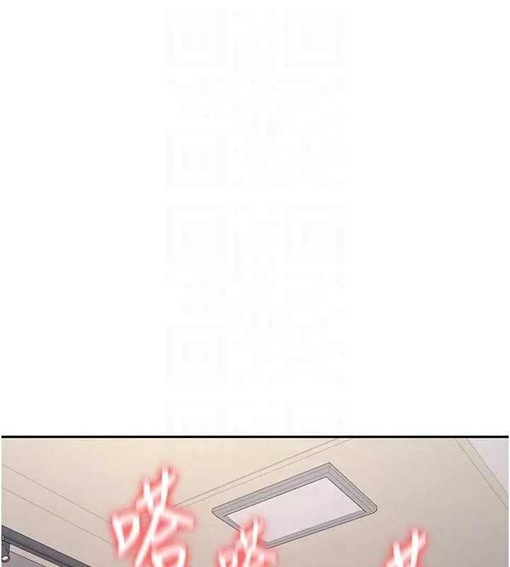 新生老司機第15話-永無止境的高潮輪迴