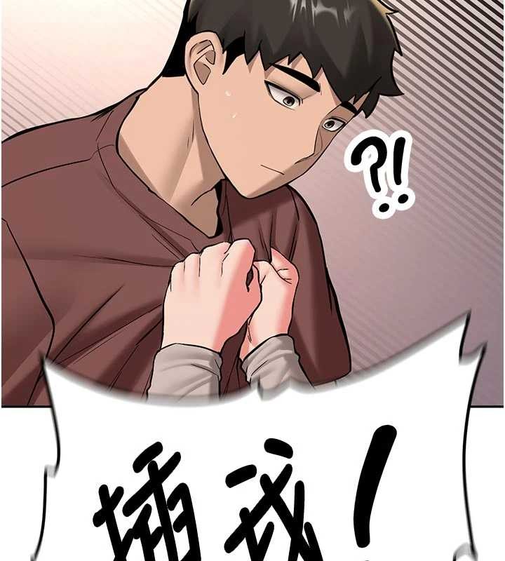 新生老司机第15話-永無止境的高潮輪迴