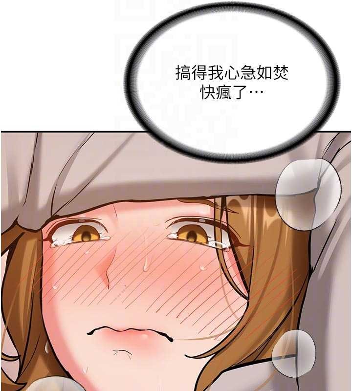 新生老司机第15話-永無止境的高潮輪迴