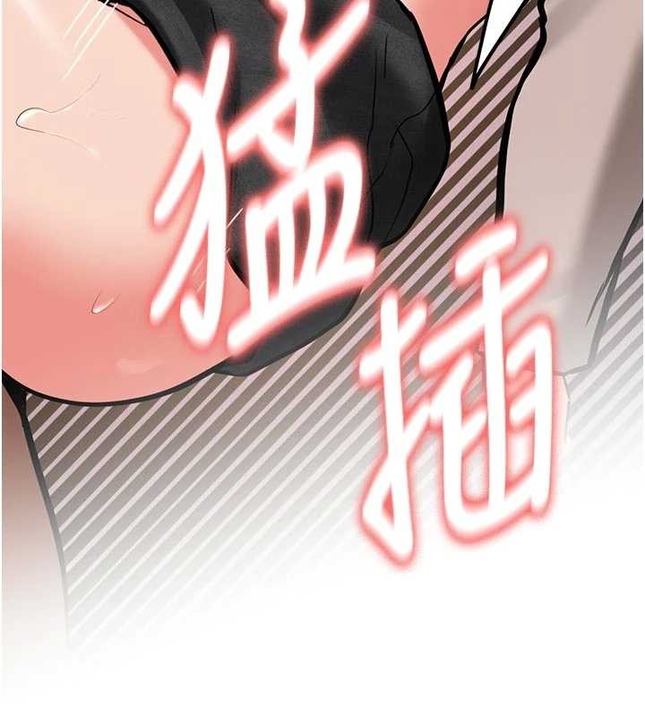 新生老司機第15話-永無止境的高潮輪迴