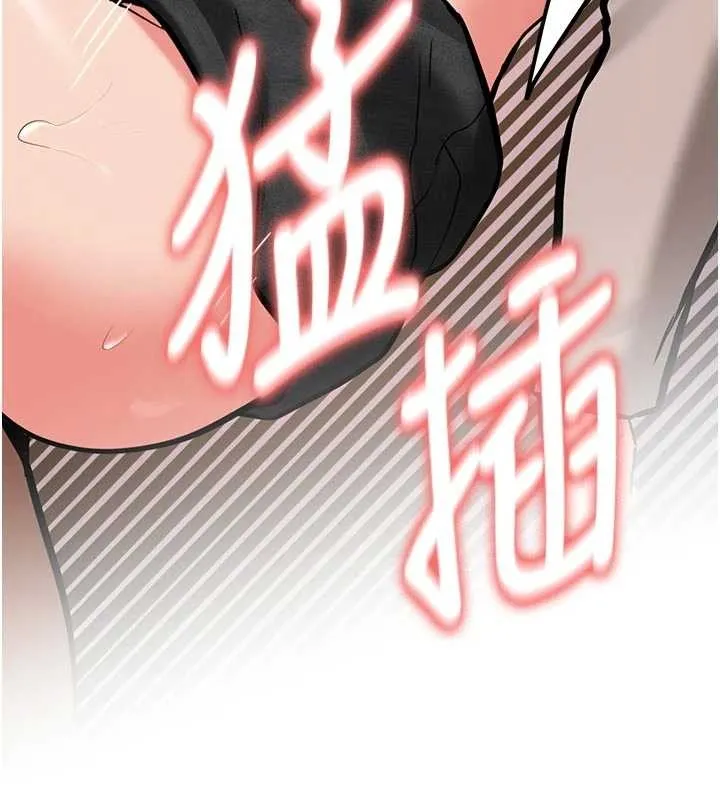 新生老司機第15話-永無止境的高潮輪迴