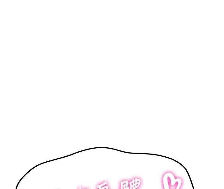新生老司機第15話-永無止境的高潮輪迴