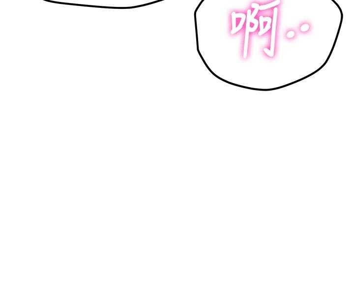 新生老司機第15話-永無止境的高潮輪迴