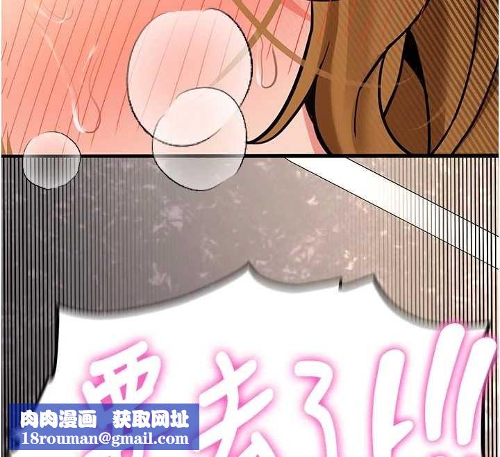 新生老司机第15話-永無止境的高潮輪迴