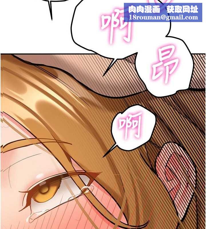 新生老司機第15話-永無止境的高潮輪迴