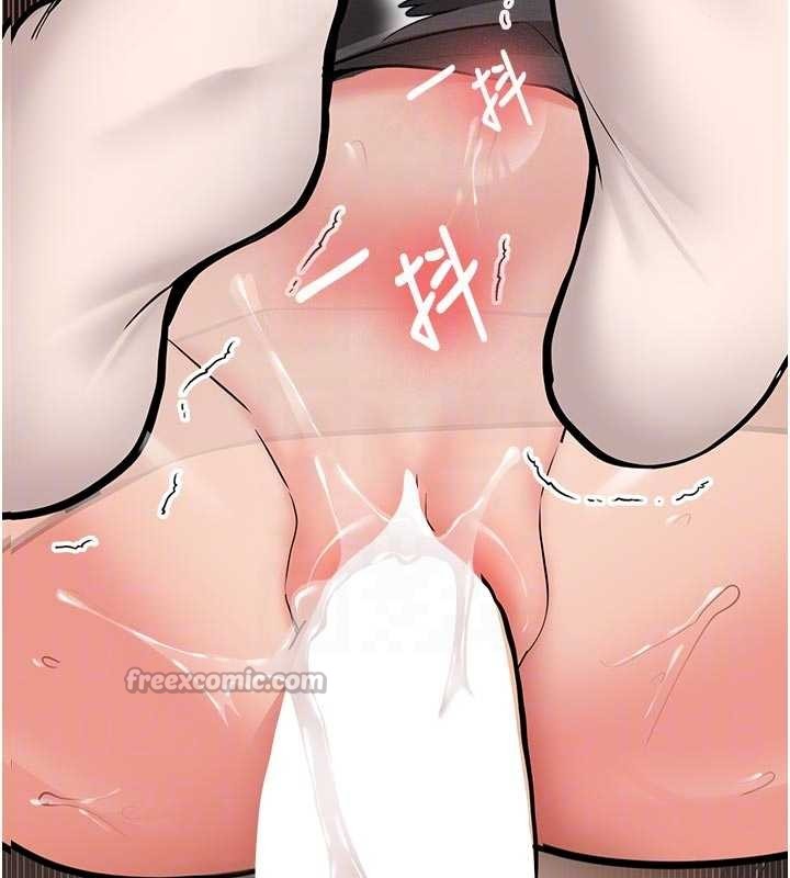 新生老司機第15話-永無止境的高潮輪迴