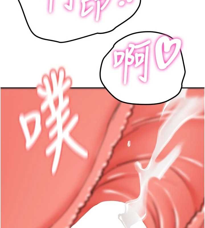 新生老司机第15話-永無止境的高潮輪迴