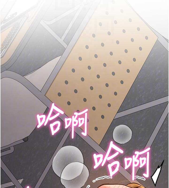 新生老司機第15話-永無止境的高潮輪迴