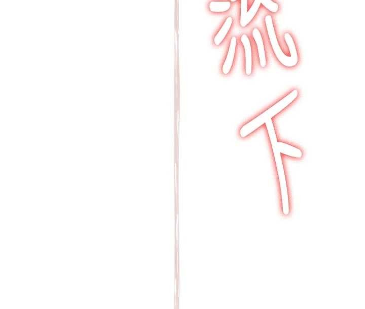 新生老司机第15話-永無止境的高潮輪迴