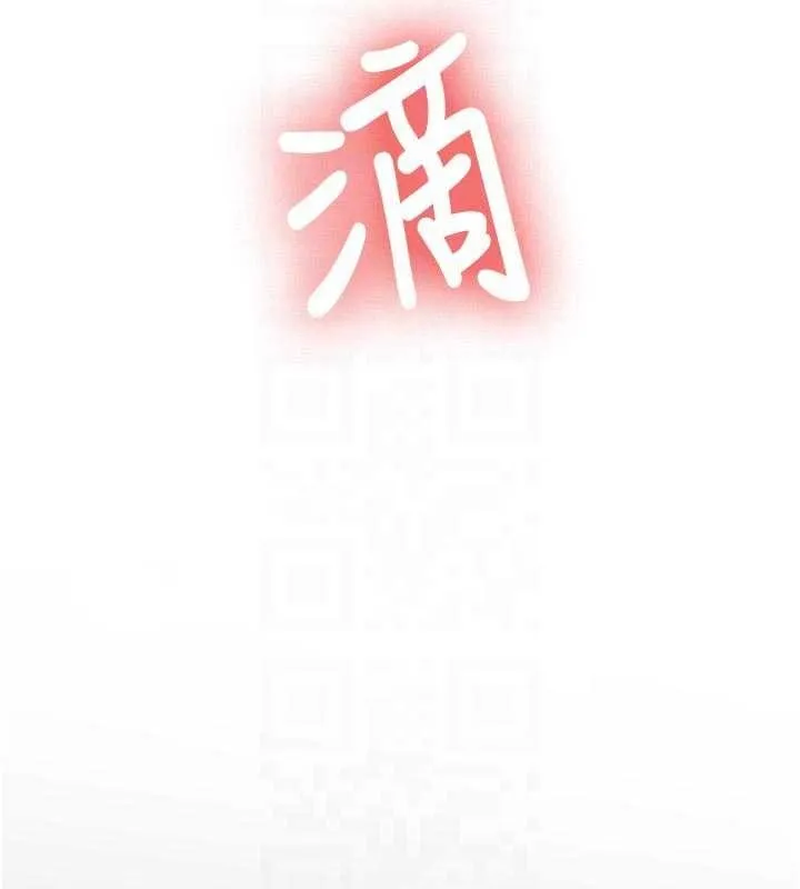 新生老司機第15話-永無止境的高潮輪迴
