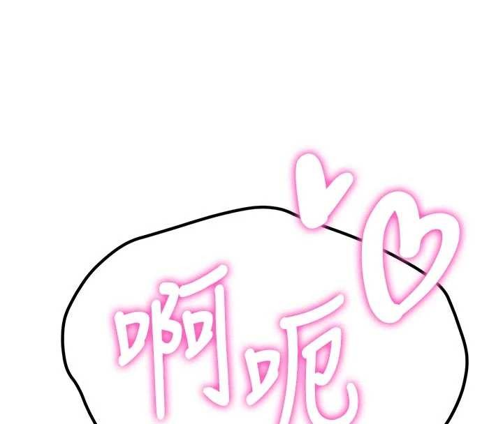 新生老司机第15話-永無止境的高潮輪迴