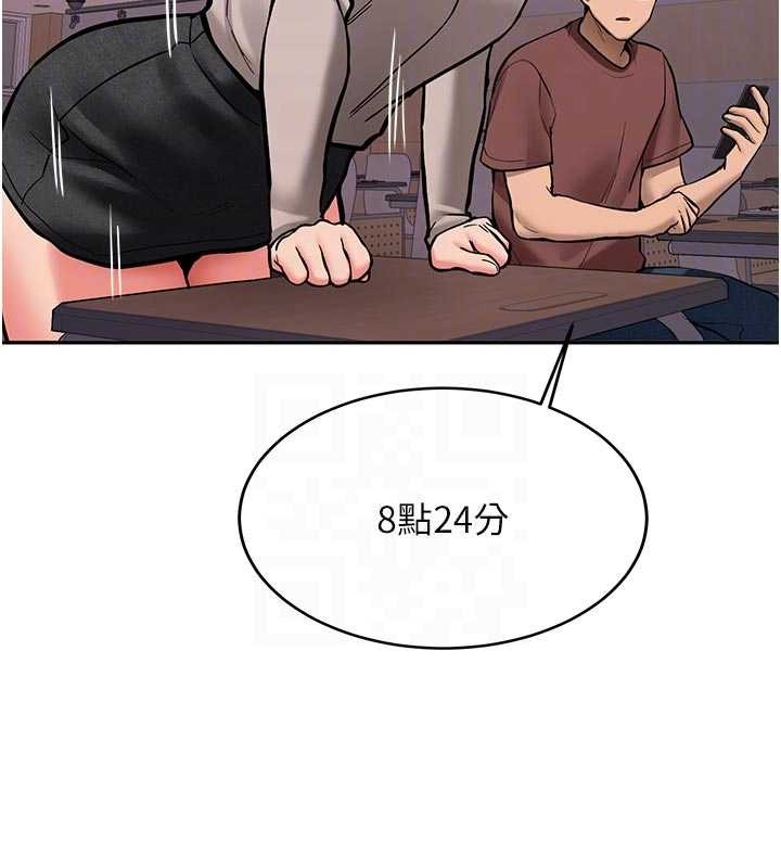 新生老司機第15話-永無止境的高潮輪迴