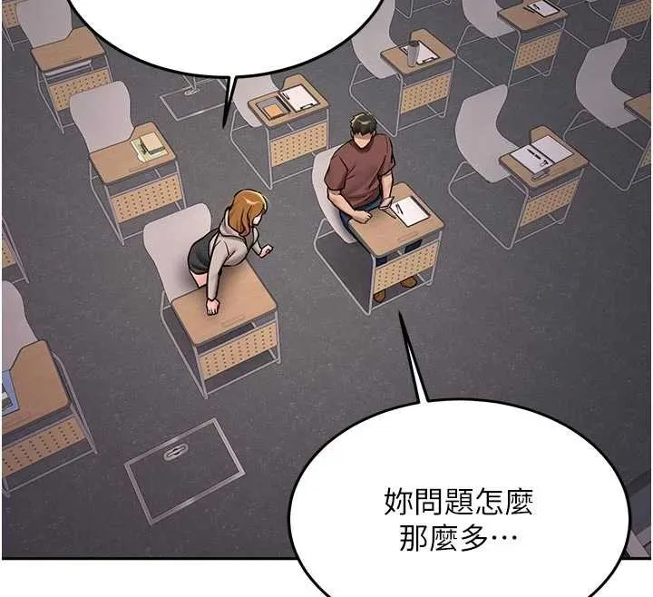 新生老司機第15話-永無止境的高潮輪迴