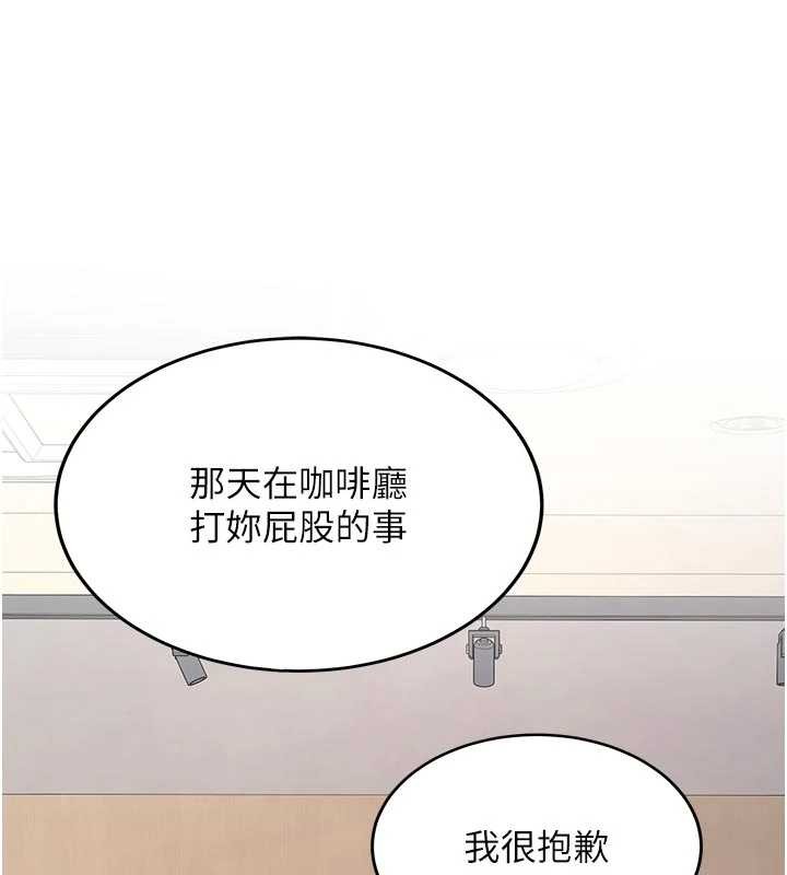 新生老司机第15話-永無止境的高潮輪迴