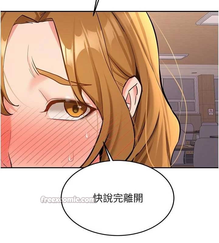 新生老司機第15話-永無止境的高潮輪迴