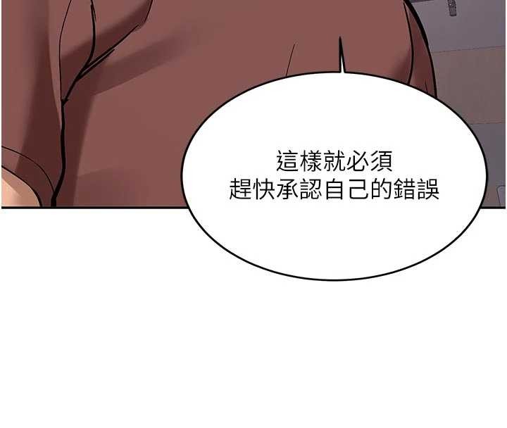 新生老司機第15話-永無止境的高潮輪迴