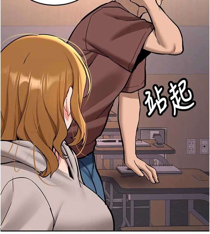 新生老司机第15話-永無止境的高潮輪迴