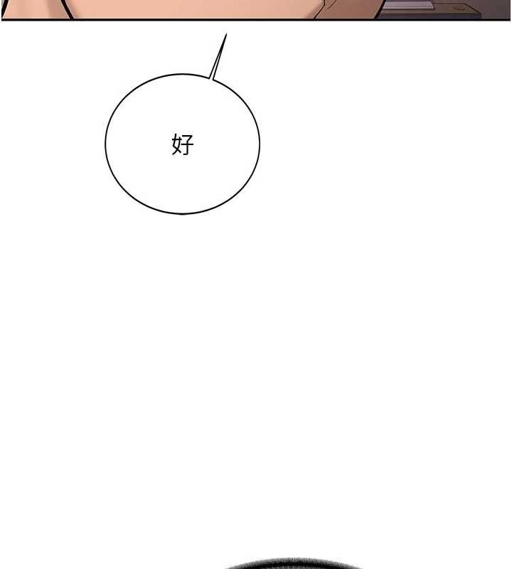 新生老司機第15話-永無止境的高潮輪迴