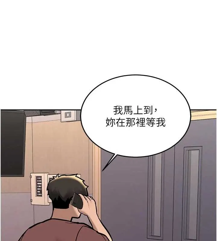 新生老司機第15話-永無止境的高潮輪迴